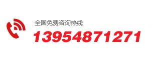 山東省亞歐特重工機械有限公司電話:13954871271